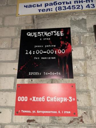 Фотография Quest.NoTSee 4